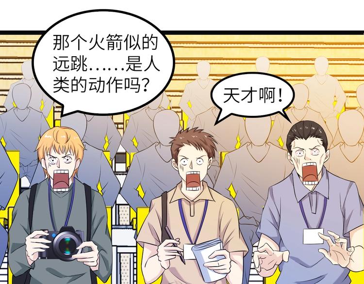 第24话 射到脸上了！30