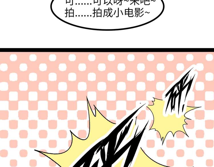 第152话 局势的确立！64