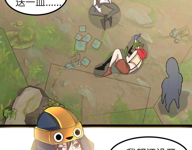 第113话 剑圣的肆虐！1