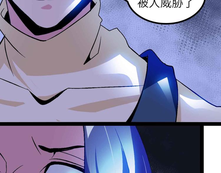 第129话 小姐你的衣服！68