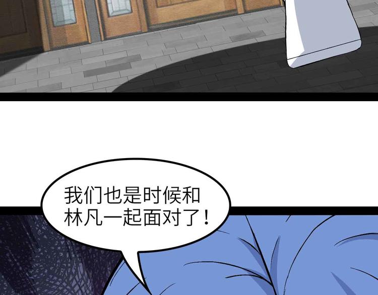 第117话 真正的身份！50