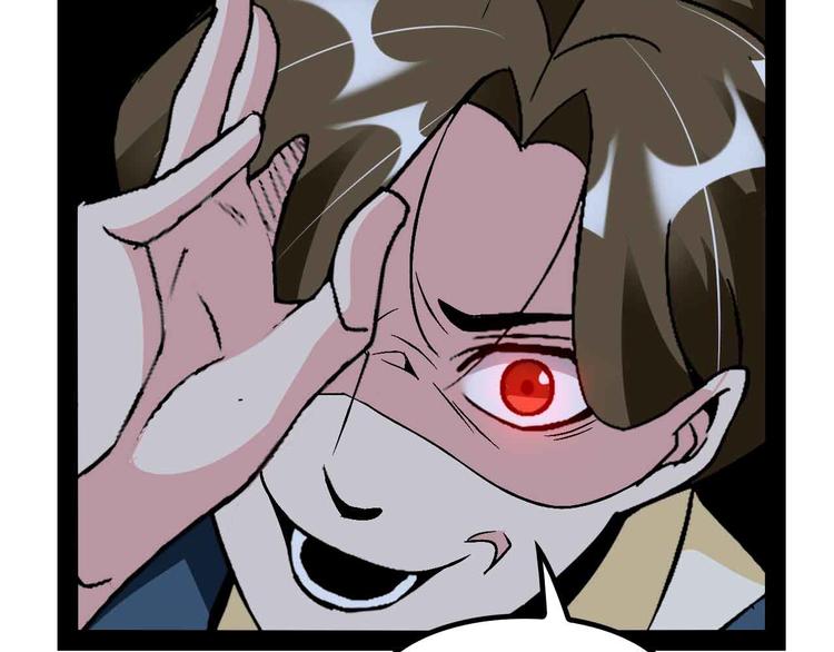 第125话 天王四重奏！43