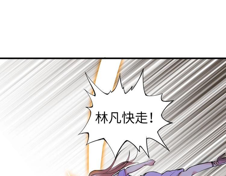 第54话 人间尤物69