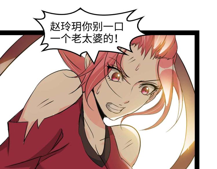 第149话 你情我愿39