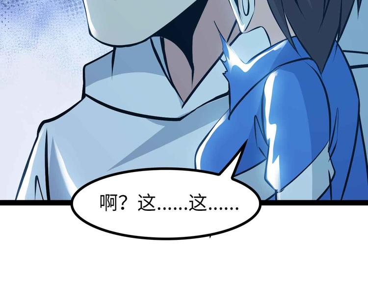第173话 称为大热网红吧！76