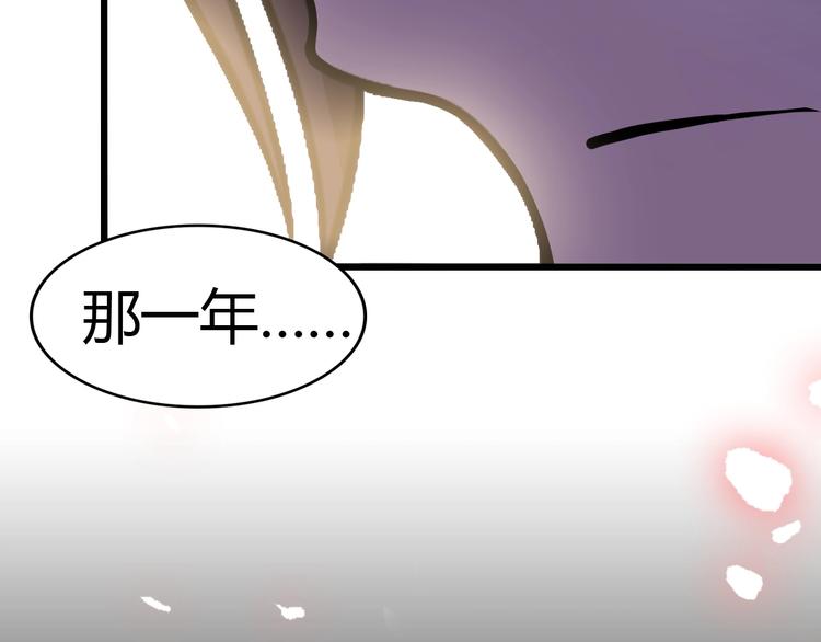 第31话 生米煮成熟饭96