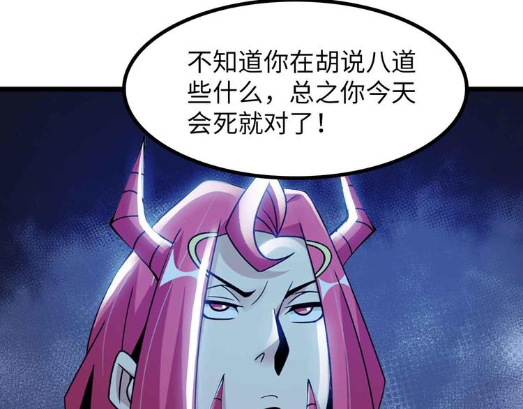 第195话 冰雪斩胖！12