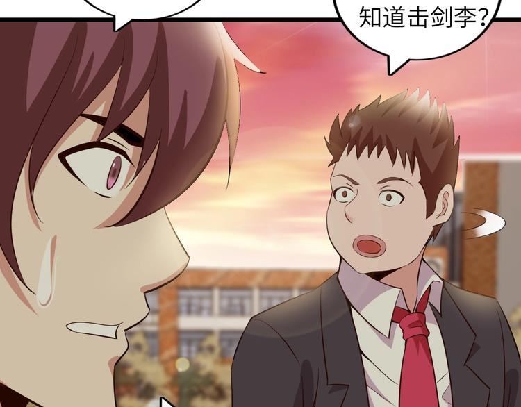 第45话 魅力女团56