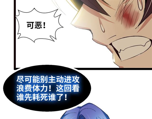 第100话 发现弱点81