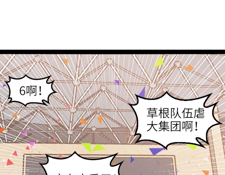 第114话 逼至死角！76