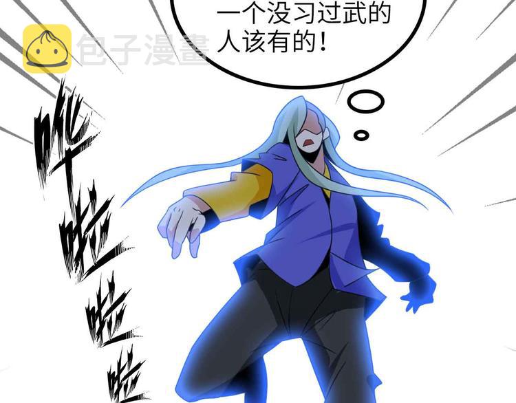 第159话 压倒性的反攻！58