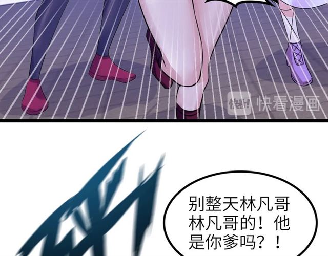 第74话 答应我，做个好人！45