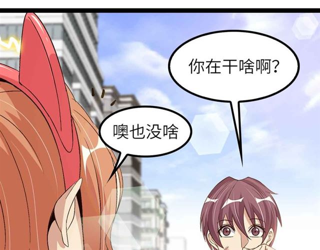 第108话 刺激的逼供25