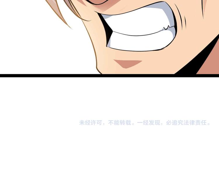第202话 终究是错付了86