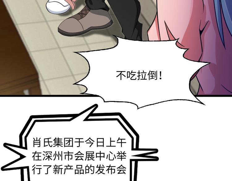 第47话 开始行动！21