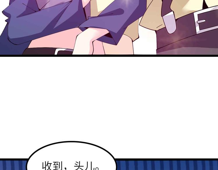 第198话 龙脉藏图，get！48