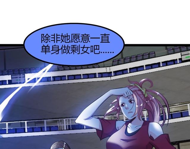 第95话 画风突变了53