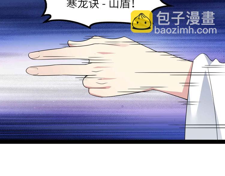 第150话 浪子无爱！44