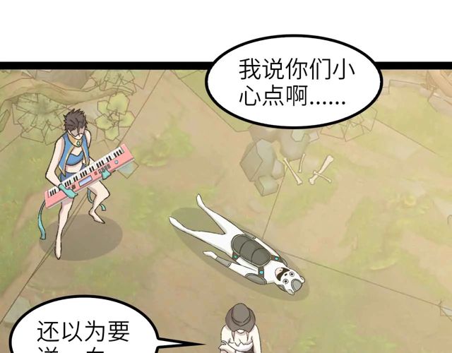 第113话 剑圣的肆虐！0