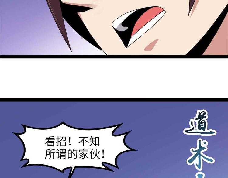 第159话 压倒性的反攻！21