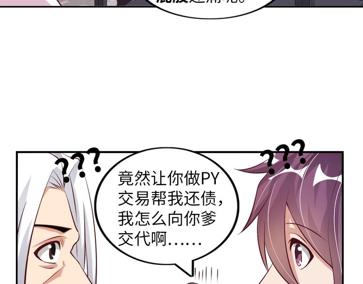 第18话 她的十二连射7
