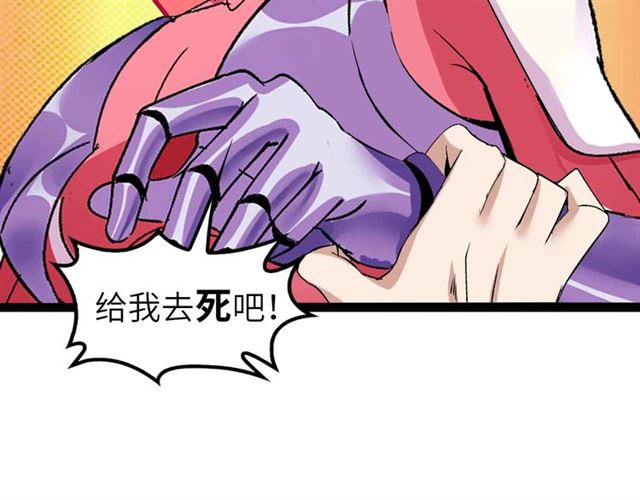 第108话 刺激的逼供3