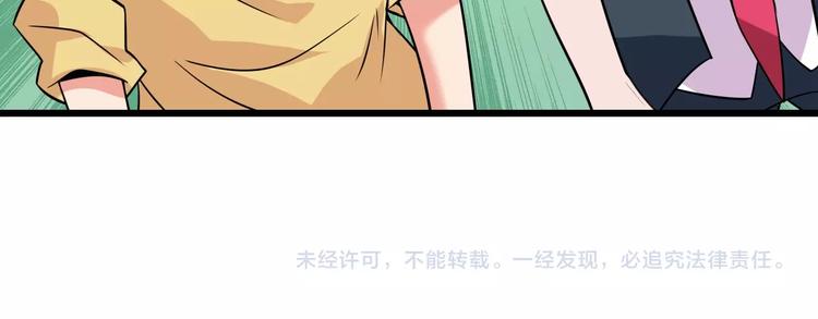 第44话 餐前服务93
