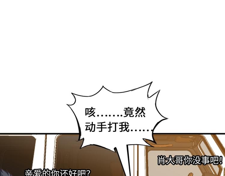 第2话 霸道技能147
