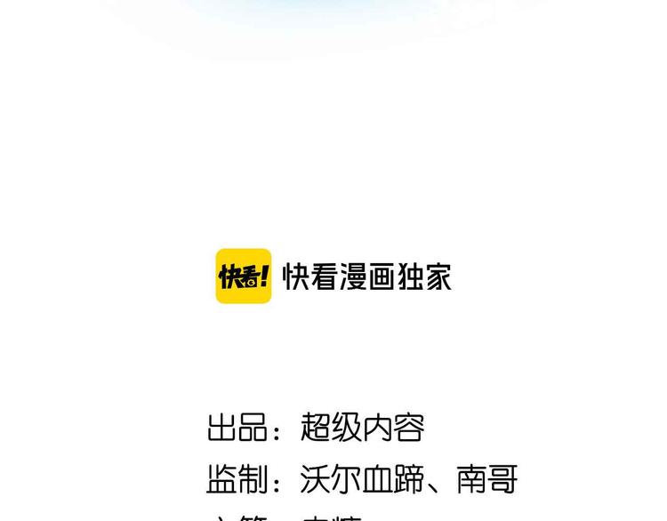 第185话 我只要你的人！6