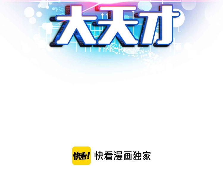 第159话 压倒性的反攻！7