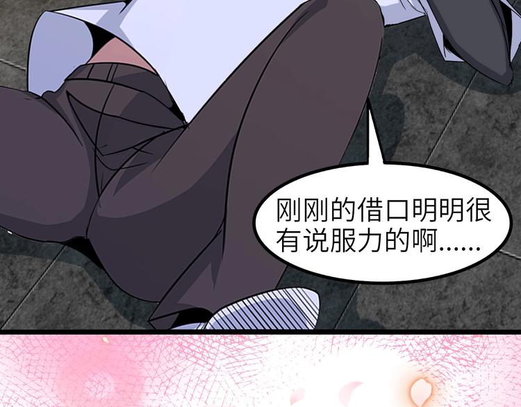 第66话 捆仙索20
