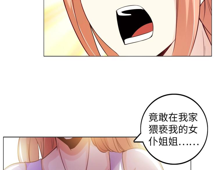 第11话 任务1：拯救失足少女30
