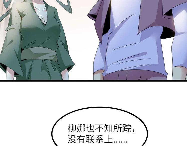 第197话 重生的武者！83