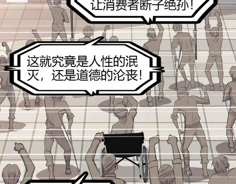 第137话 战术性输出！85