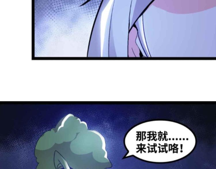 第160话 艺术的爆破曲！1