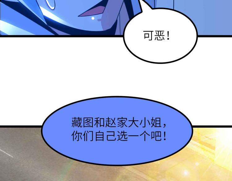第202话 终究是错付了8