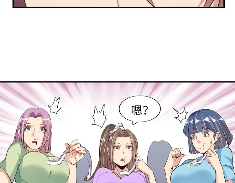 第19话 科技天才首秀97