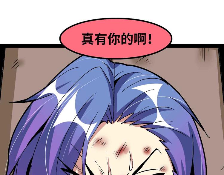 第115话 全力之战！83