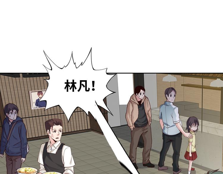 第2话 霸道技能91