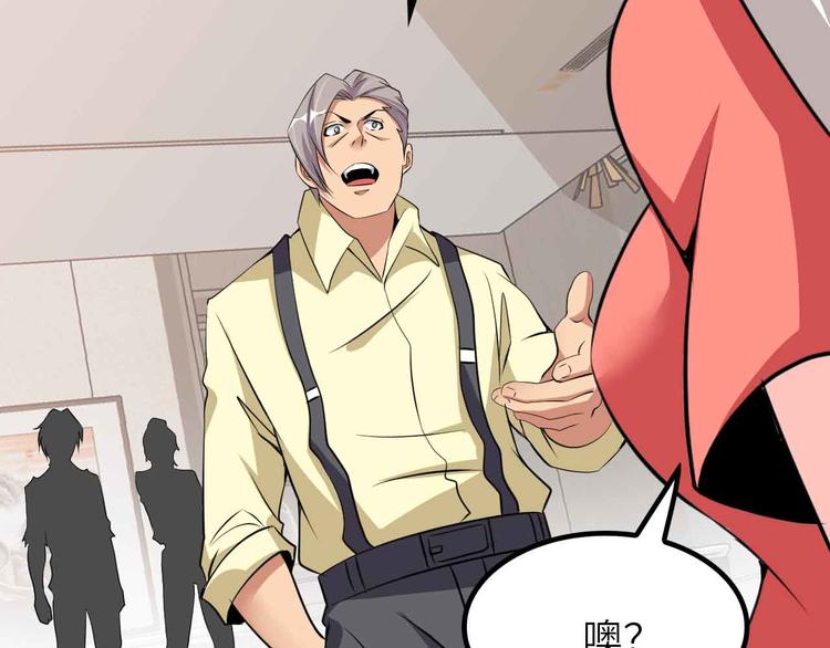 第203话 首领，登场！28