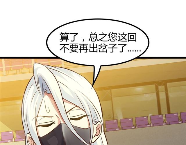 第86话 第二轮考试45