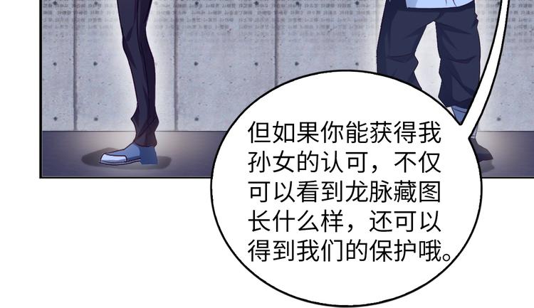 第9话 她从未恋爱的真正原因95