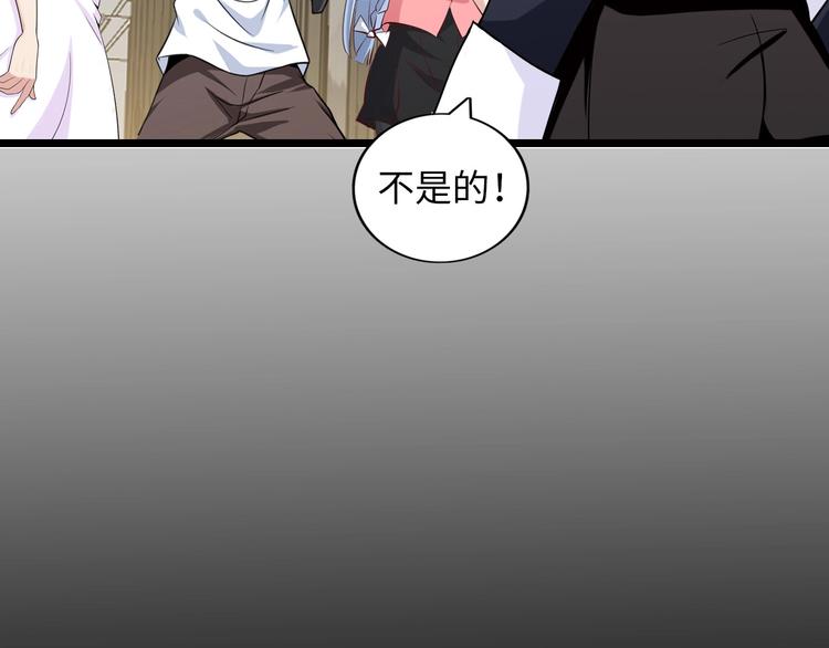 第50话 互相试探8