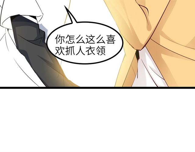 第80话 比赛开始！29