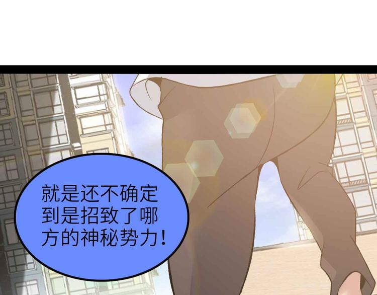 第117话 真正的身份！48