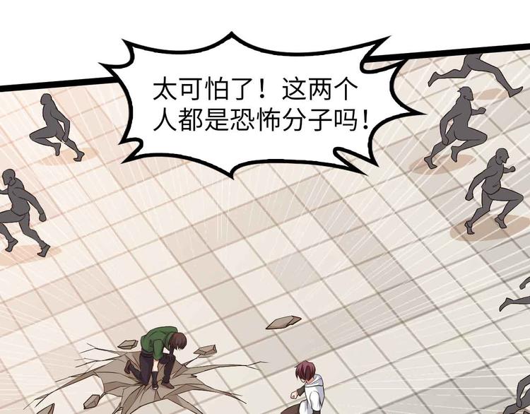 第145话 黑暗朱雀之力首战！72