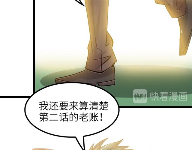 第80话 比赛开始！27