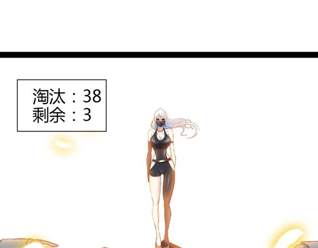 第92话 全都给我上！100