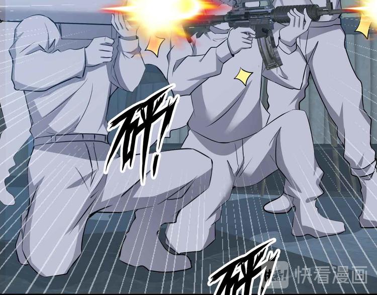 第177话 财色皆空36