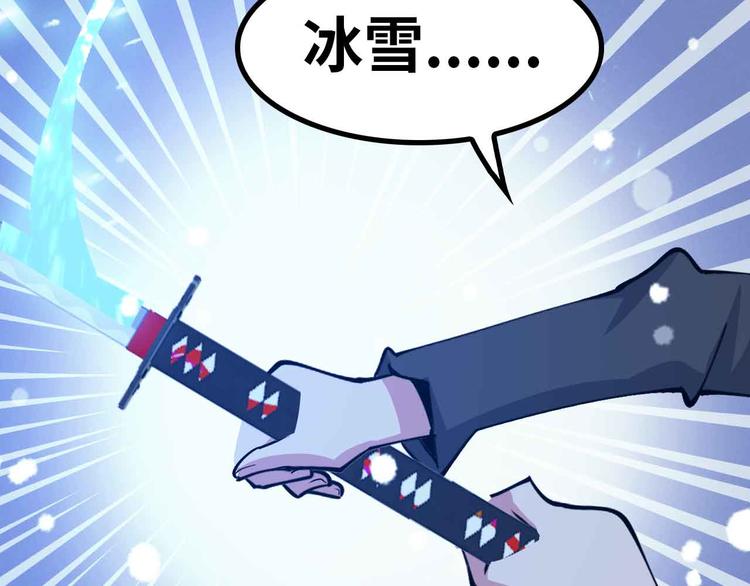 第196话 雷振子的倔强21